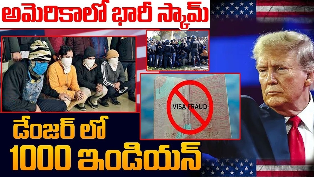 Massive Scam in the US |1,000 Indians at Risk ||Indians in USA Facing Huge Risk || Uk Visa Scam