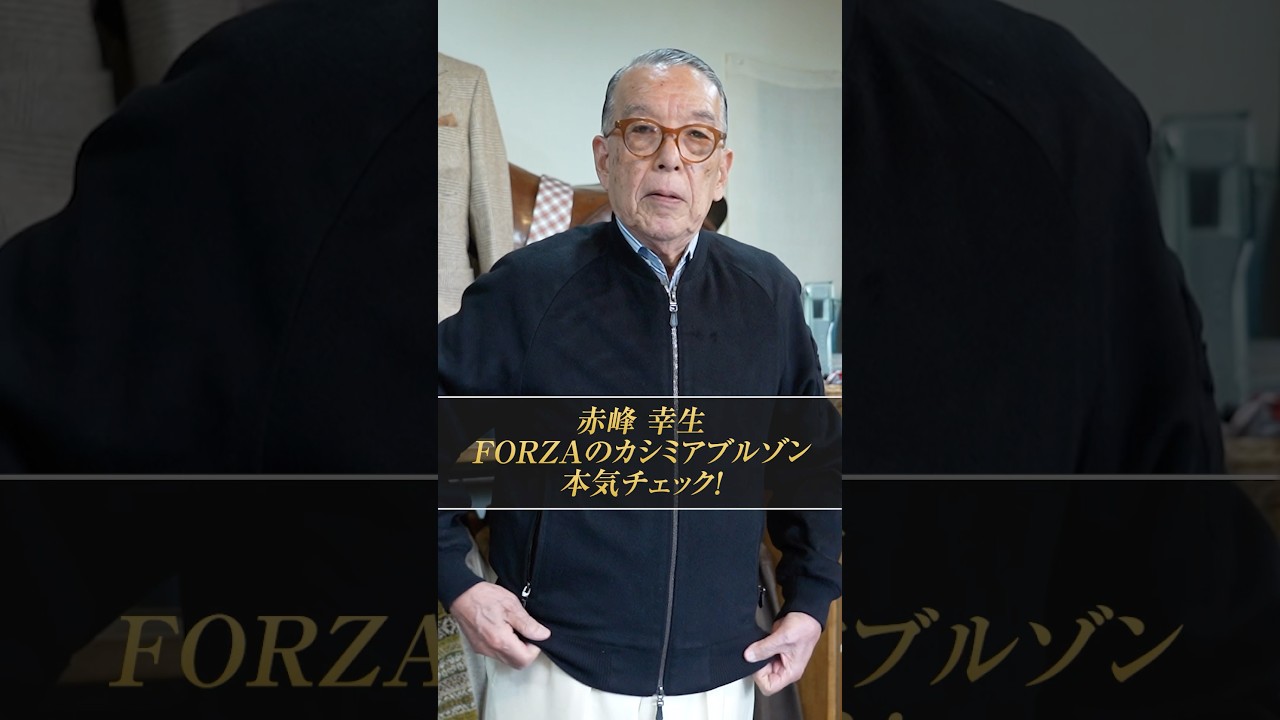 カシミアMA-1ブルゾンを赤峰がチェック... #ma1 #ブルゾン #アウター