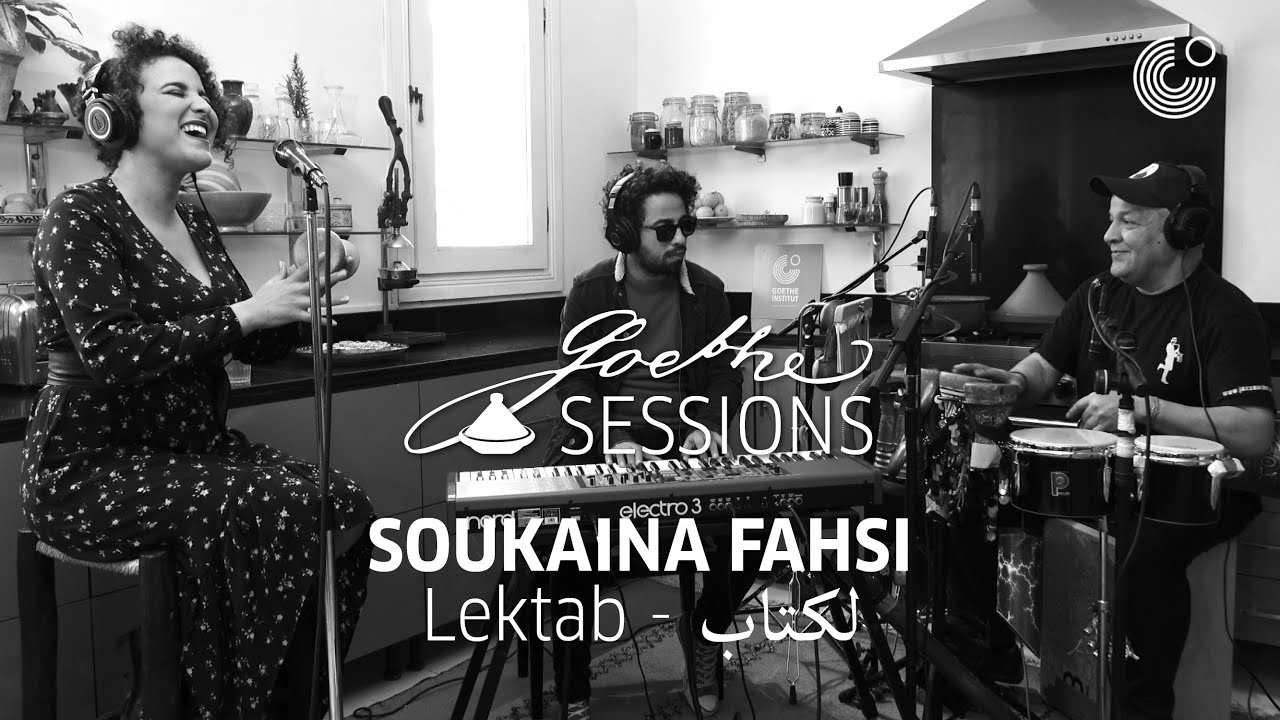 GOETHE-SESSIONS : Soukaina Fahsi - Lektab I لكتاب