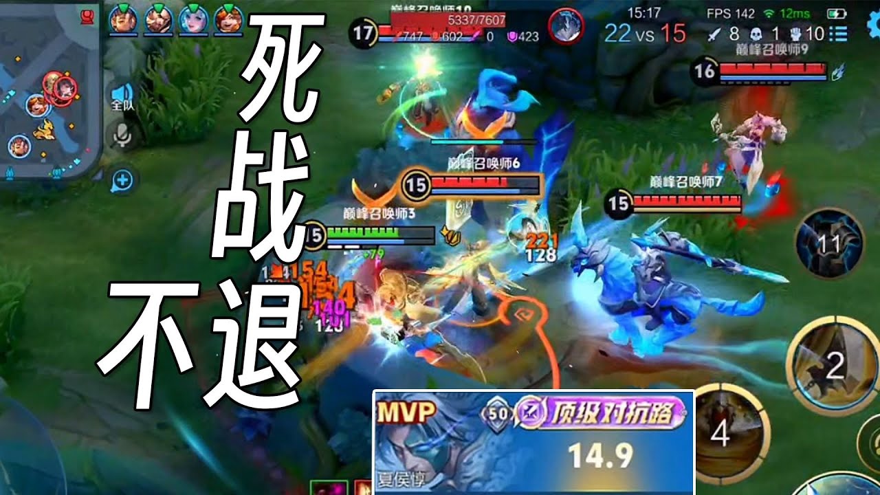 死战不退（其实是跑不掉） #温华