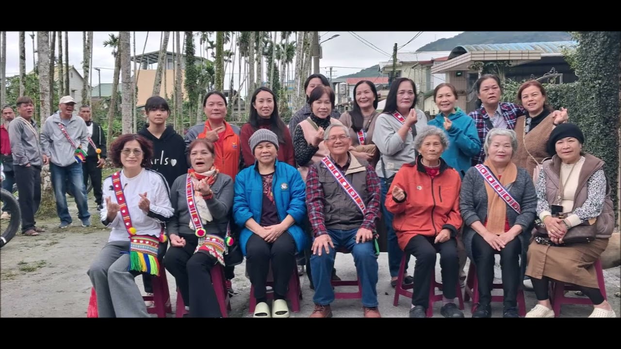 2026年02月17日lof lof 部落15.16.17鄰聯誼會
