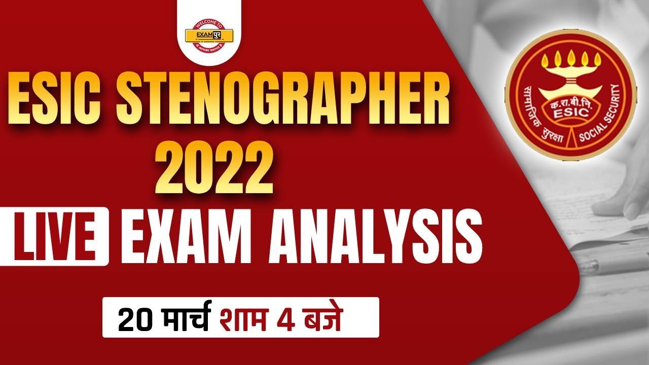 ESIC STENOGRAPHER 2022 |ESIC Stenographer Exam Analysis |ESIC Steno Analysis BY EXAMPUR BANKING TEAM
