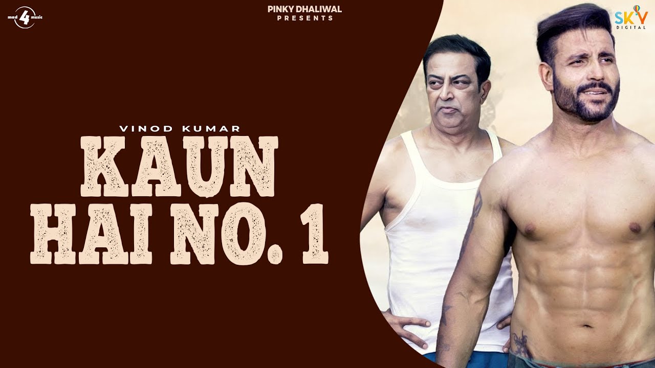 KAUN HAI NO 1 (Full Video) | VINOD KUMAR ft. VINDU DARA SINGH | Latest Punjabi Songs 2018