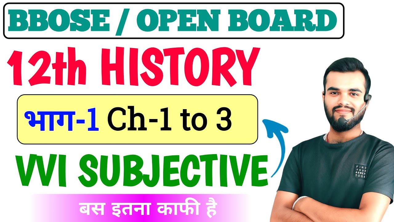BBOSE class 12th History vvi subjective Question || open board class 12th history vvi subjective