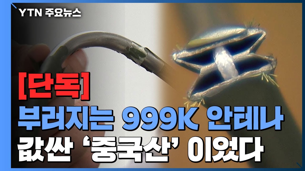 [단독] 