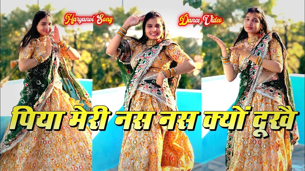 पिया मेरी नस नस क्यों दूखै | Nas Nas Kyun Dukhei | Anjali Raghav, Karan Chaudhary & Kabir Singhora