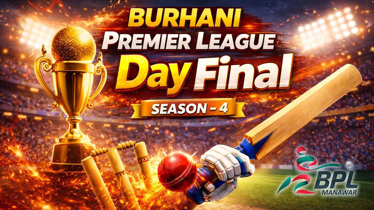 Burhani Premier League | Season 4 | Day Final Live 🔴