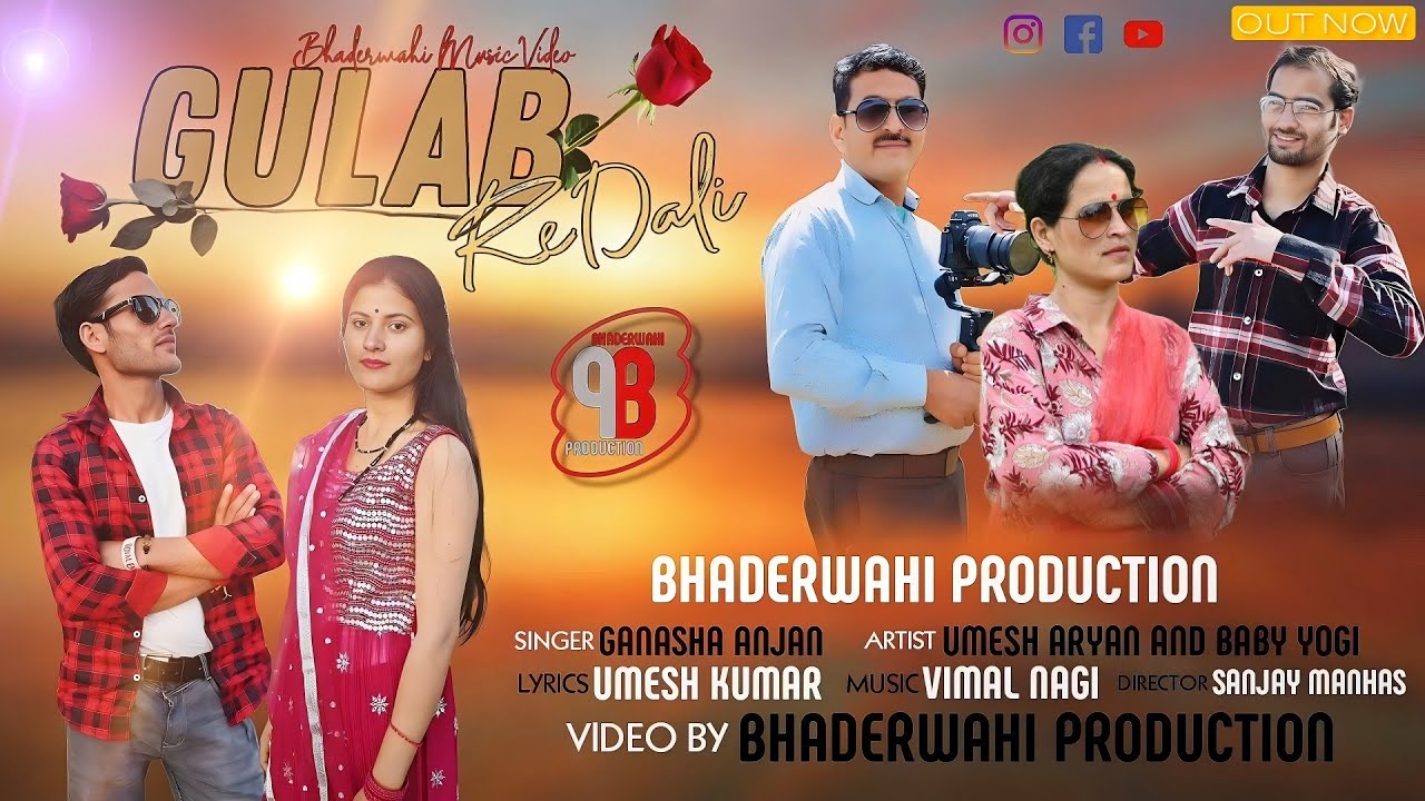 NEW BHADERWAHI SONG II OUT NOW II GULAB RE DALI II  SINGER GANASHA ANJAN & SHASHI KUMAR  .