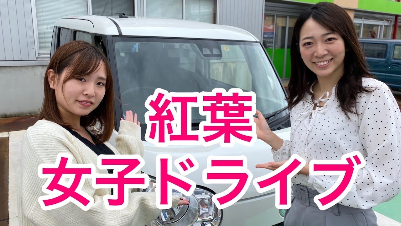 女子2人で長岡ドライブ！和カフェに紅葉＆地元グルメで長岡を満喫♪