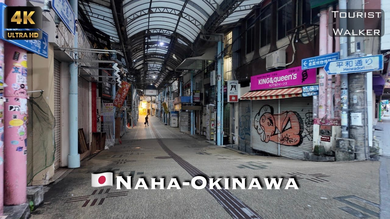🇯🇵Quiet Kokusai Street in Naha, Okinawa / | TOURIST WALKER 4K HDR
