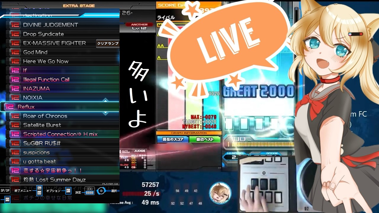 【シュガーラッシュ】追加12全部繋ぐよ Part1