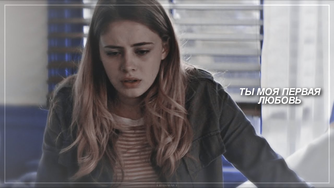 однажды будет любовь [multifandom]