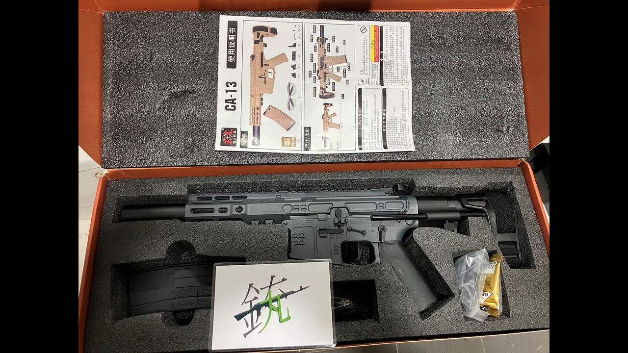 【賣銃Gun】水彈槍 SLR 4.0 精擊 #35F GJ SLR 4.0 Gel Blaster 生存遊戲 非GBB