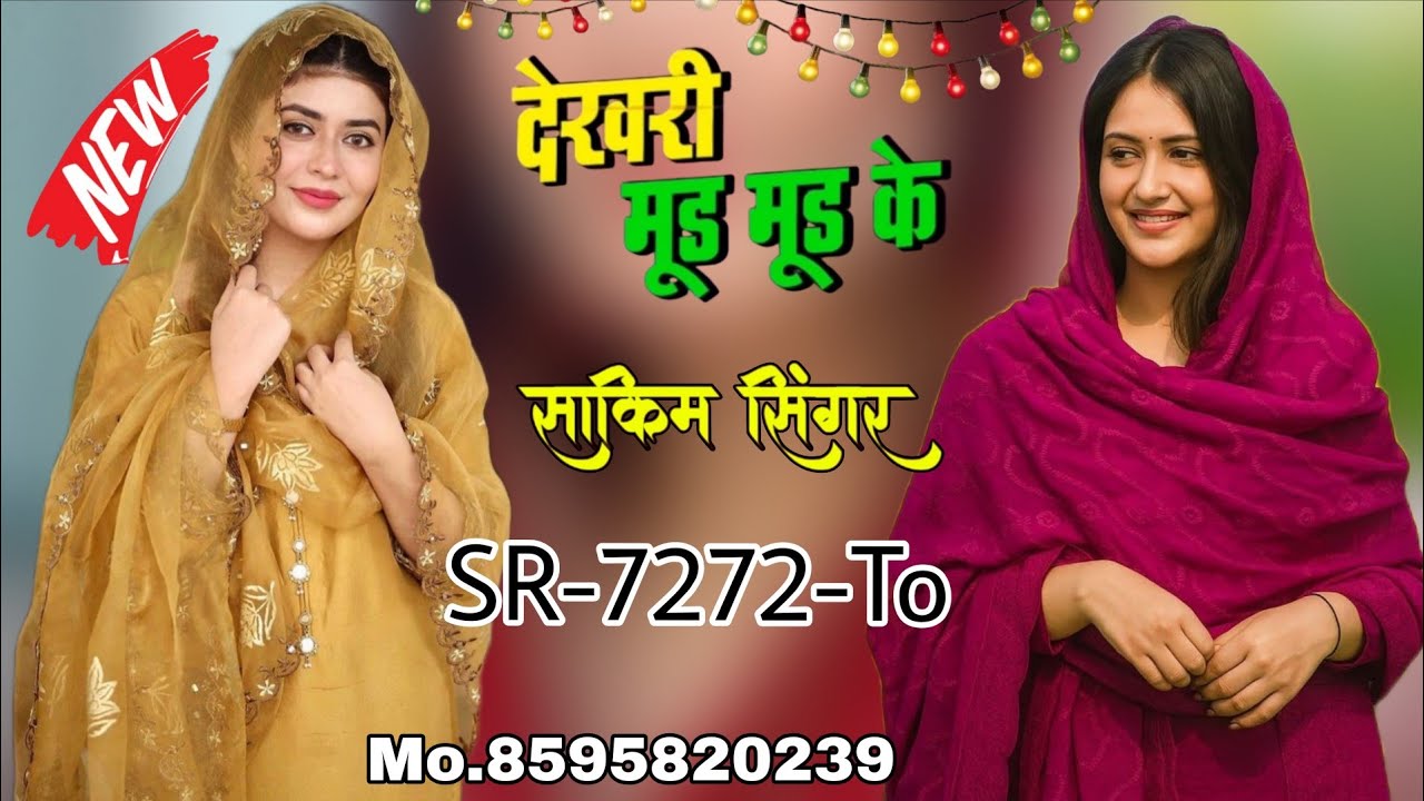 SR-7272 दखरी अमीत तोहे मुड मुड केनी||Sakim Singer New Mewati Song||4k official Song Aslam Singer New
