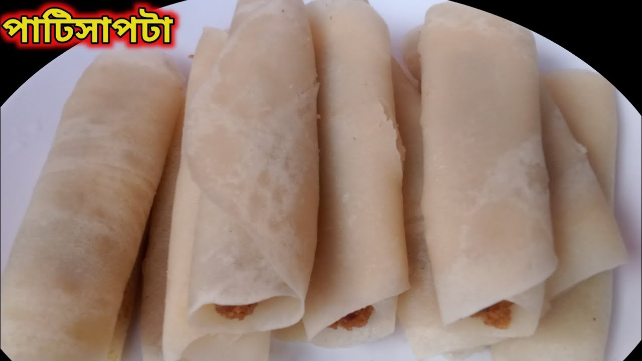 এইভাবে পাটিসাপটা বানালে একটি ও প্যানের গায়ে আটকে যাবে না এবং ভেঙে যাবে না|Pathisapta Recipe Easy 