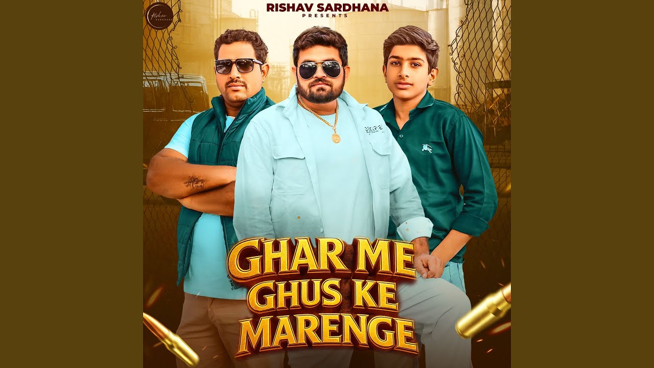 Ghar Me Ghus Ke Marenge (feat. Gyanender Sardhana)