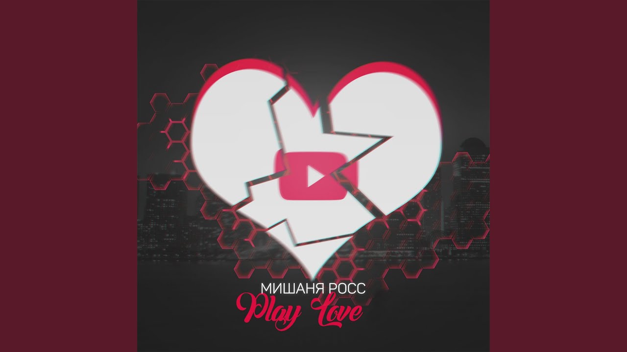 PLAY LOVE (Remix)