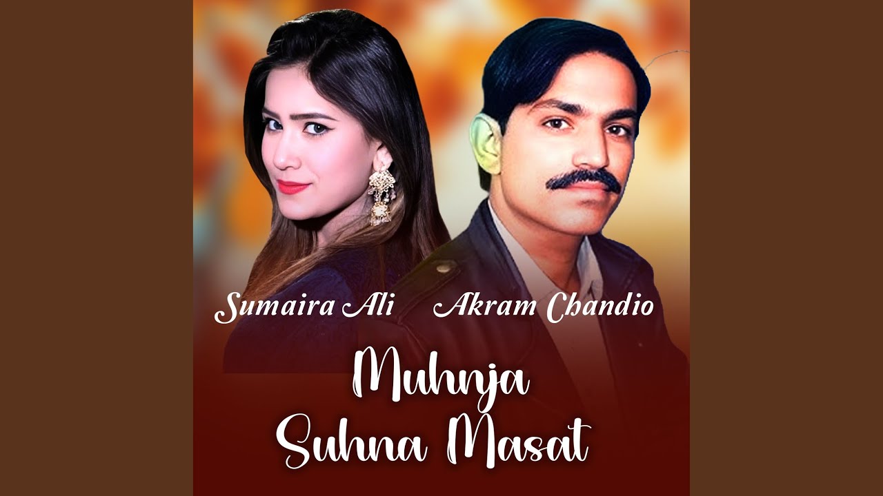 Muhnja Suhna Masat