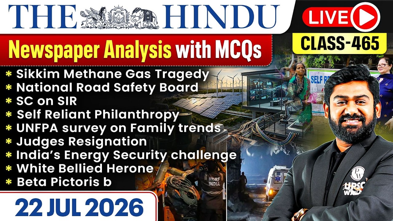 The Hindu Analysis - 22nd July | The Hindu Newspaper Today with MCQs | Aasim Sir