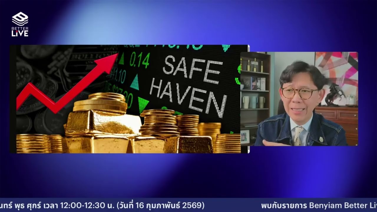 Crypto Winter ครั้งนี้...ต่างจากทุกครั้ง? มุมมองที่นักลงทุนรายย่อยต้องรู้ #BenyiamBetterLIVE