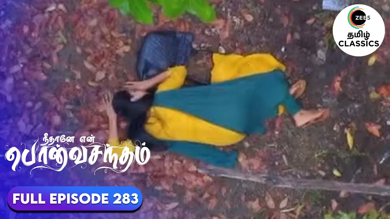 Pankaj spots an unconscious Anu | Neethane Enthan Ponvasantham | Ep 283 | ZEE5 Tamil Classics