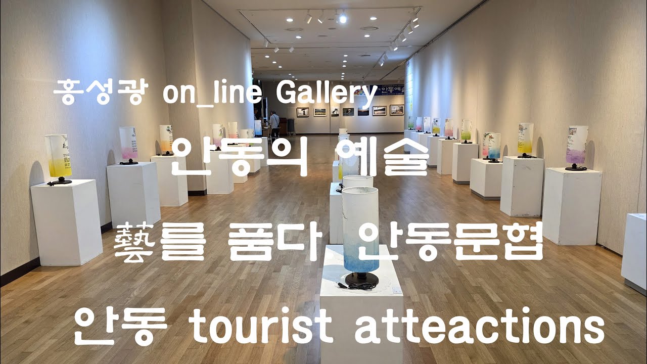 294 藝을 품다