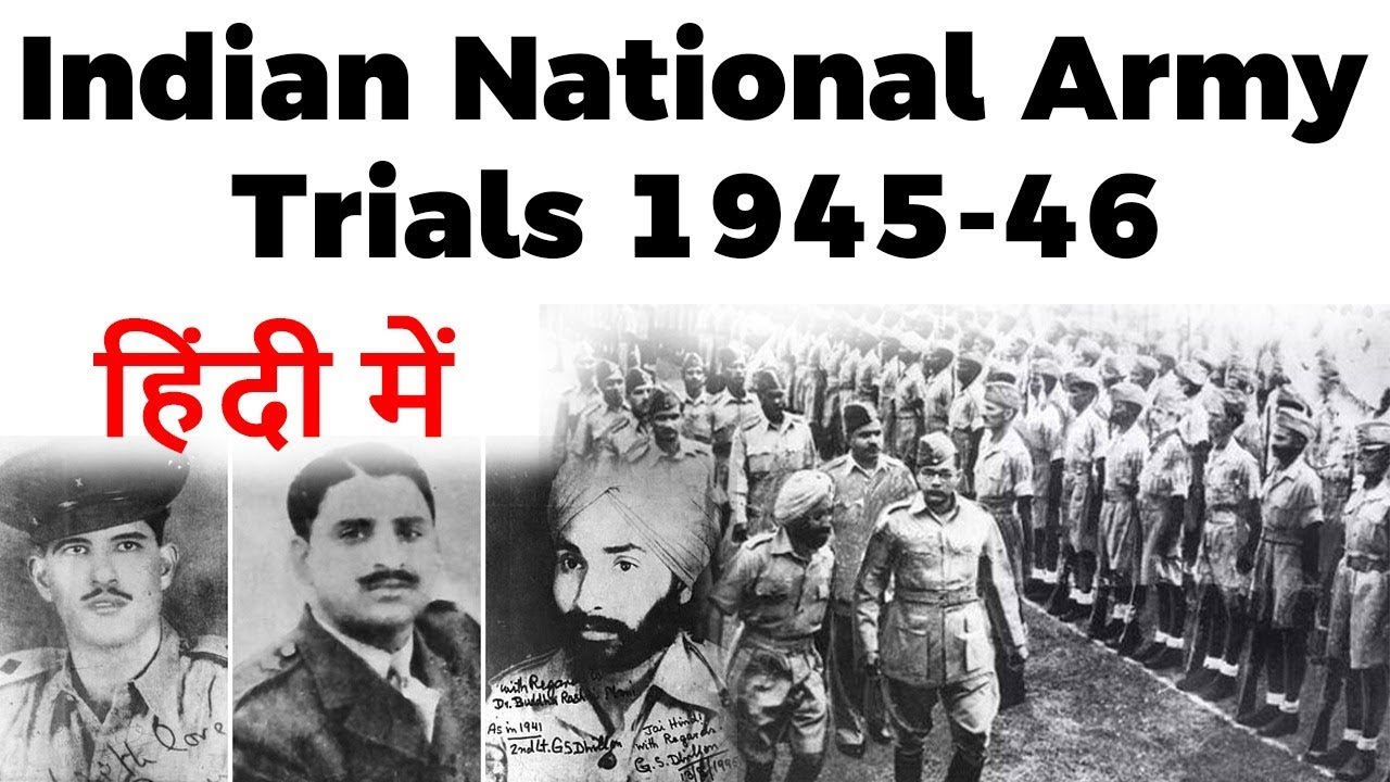Indian National Army trials 1945-46, Know facts about Red Fort trials, Indian independence movement
