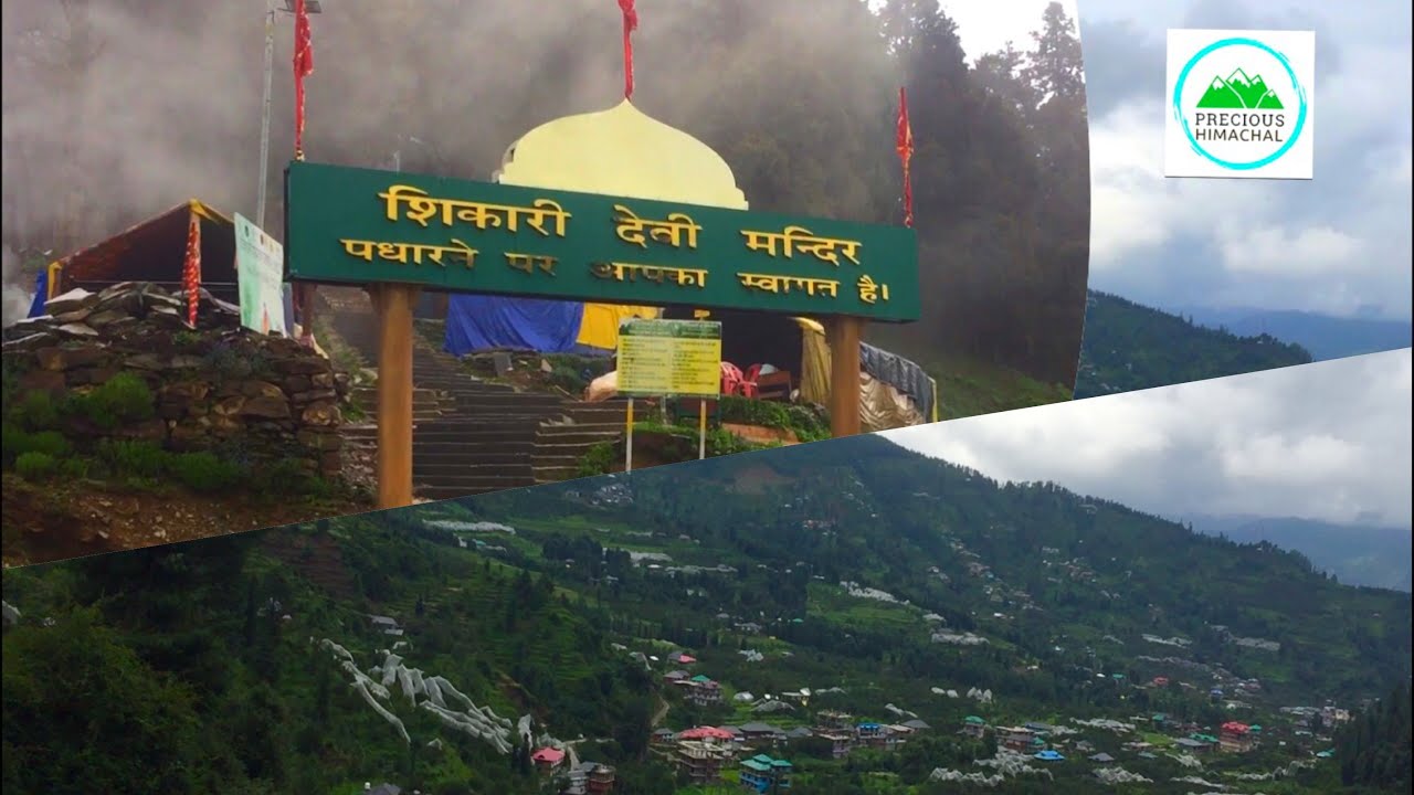 Shikari Devi Trek | Shikari Devi Wildlife Sanctuary | Shikari Devi Temple Mandi Himachal Pradesh |