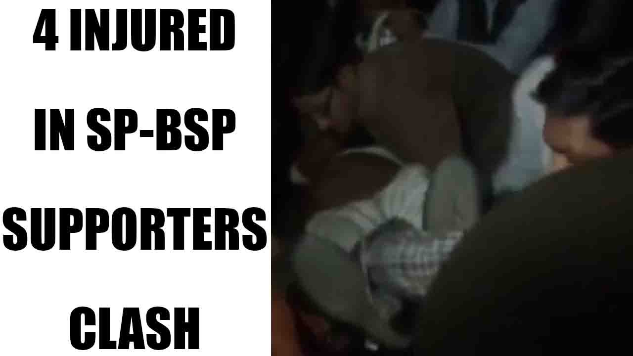 UP Elections 2017: SP-BSP supporters clash, 4 injured : Watch video | Oneindia News