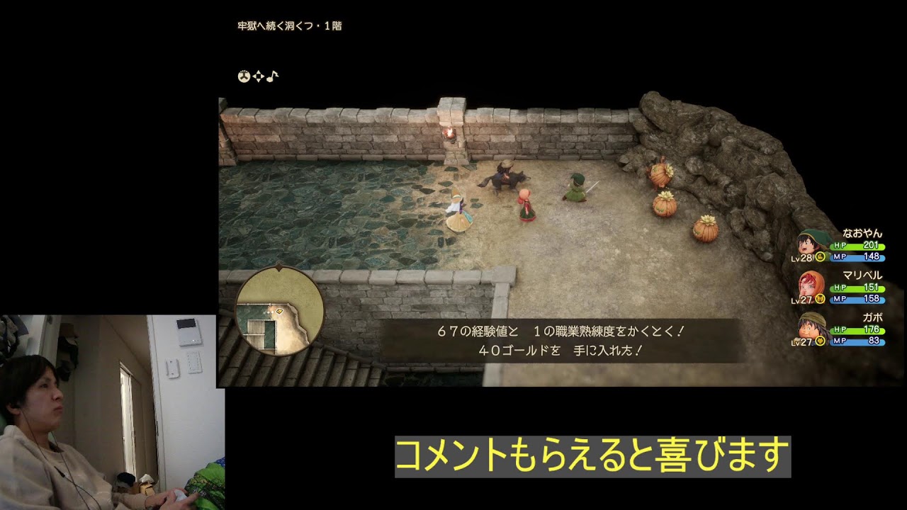 アーリーアクセスをたっぷり楽しむドラクエ7