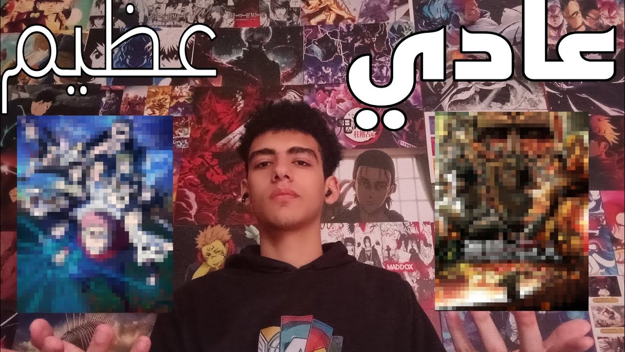 توب ١٠ انميات بحبها من وجهة نظري ( رقم ١٠ و رقم ١ صدمه 😯😯)