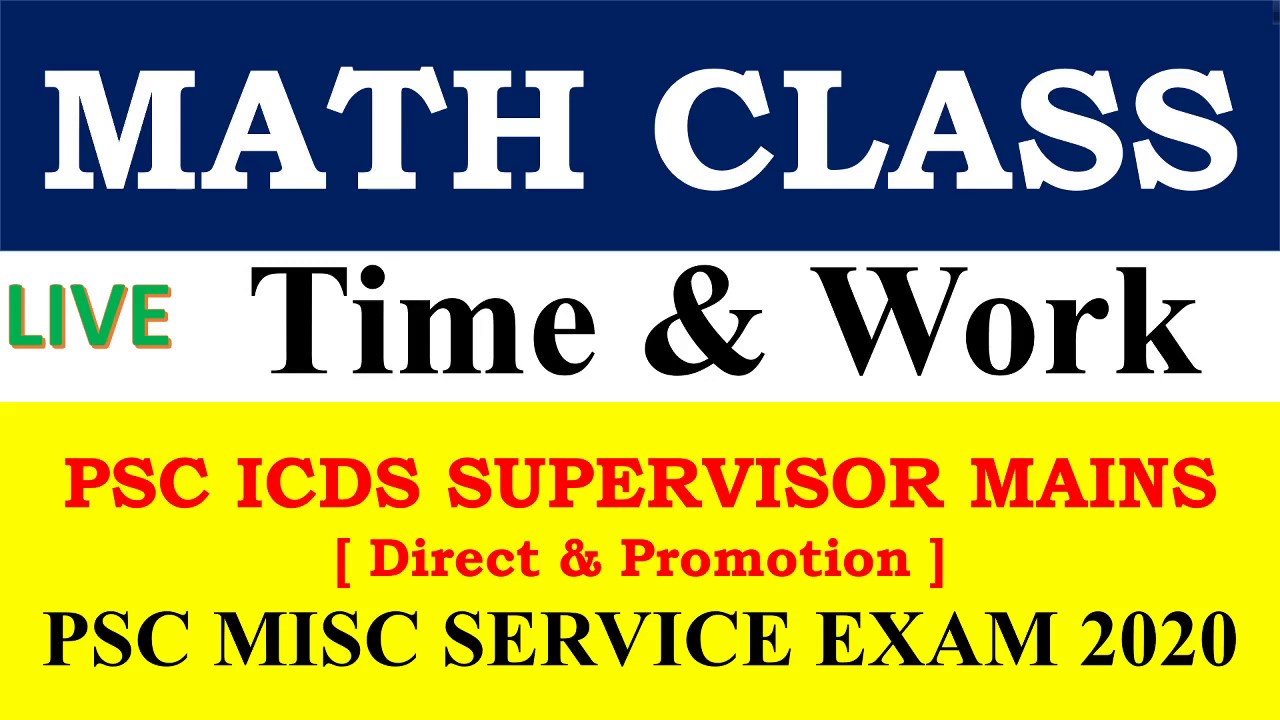 DAY 11 || PSC ICDS MAINS & PSC MISC SERVICE || MATH CLASS || Time & Work || GIFT OF THE GAB EDU ||