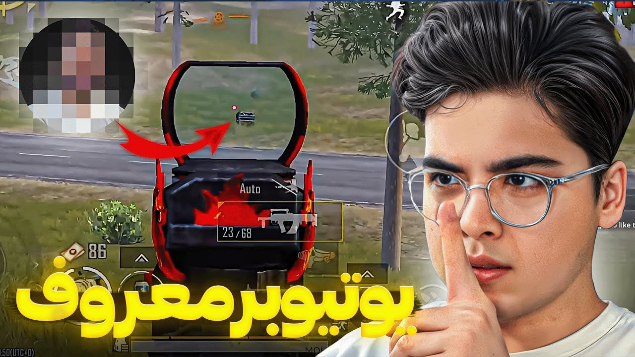 فایت حساس با یوتیوبر میلیونی در رنک آپ 😱 فرار کرد
