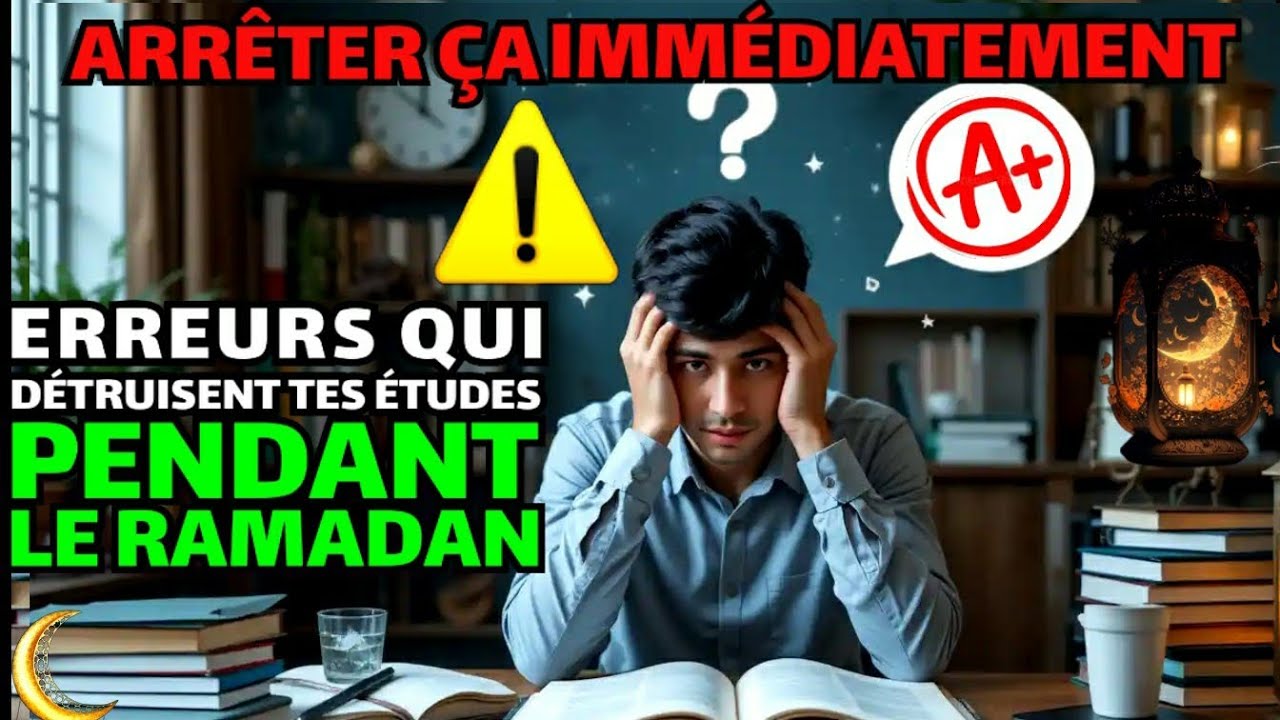 8 erreurs d'étude à éviter pendant le Ramadan 2025 📖 Comment étudier pendant le Ramadan sans paresse