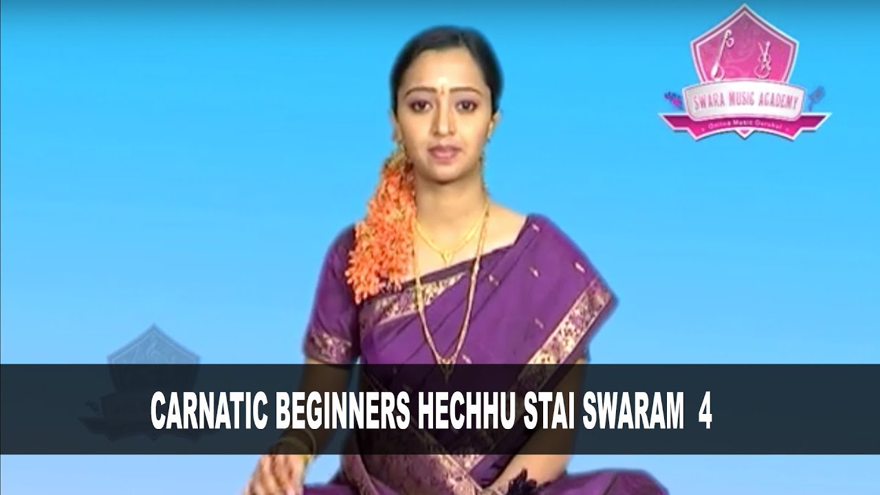 Malavika Carnatic Classes - HechhuStai Swara 4 | Carnatic Music Course By: #SwaraMusicAcademy