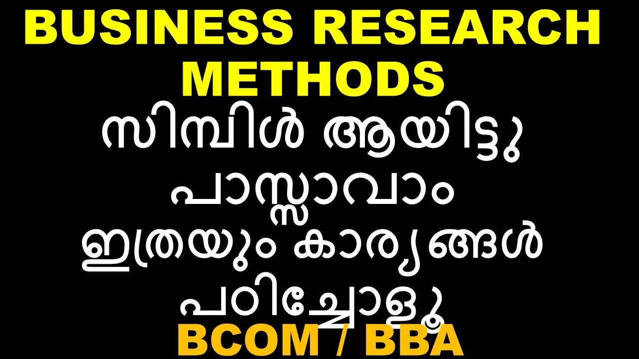 BUSINESS RESEARCH METHODS |BUSINESS RESEARCH | MODULE 1 | EASY EXAM TIPS BCOM| IMPORTANT TOPICS