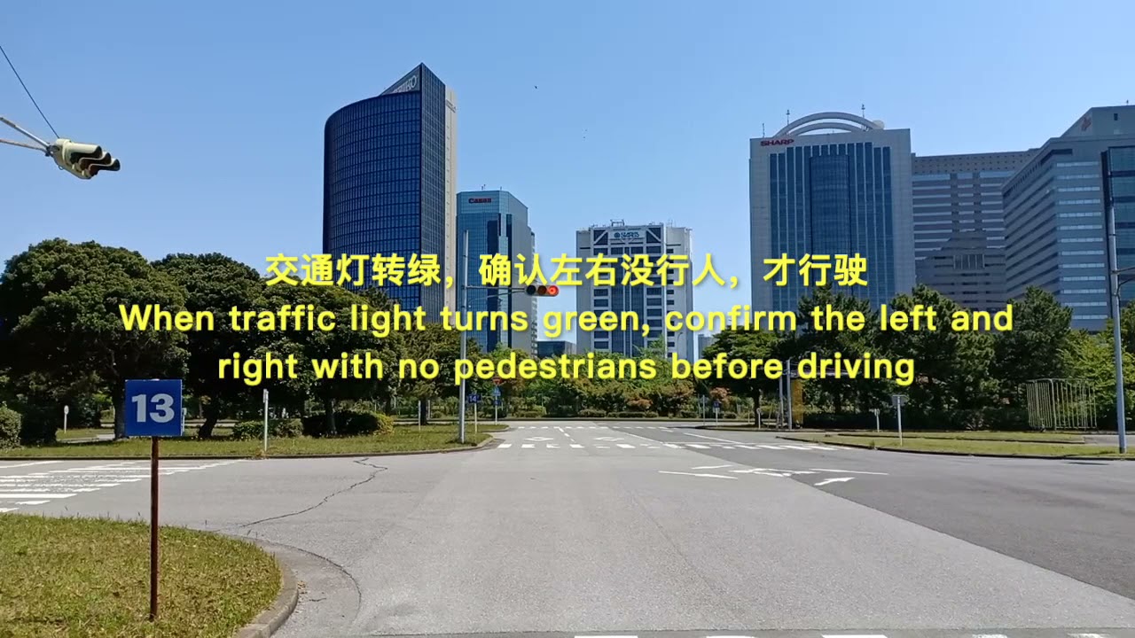 Chiba Driver's License Center Foreigner Test Roadmap 千葉運転外国免許技能審查路線