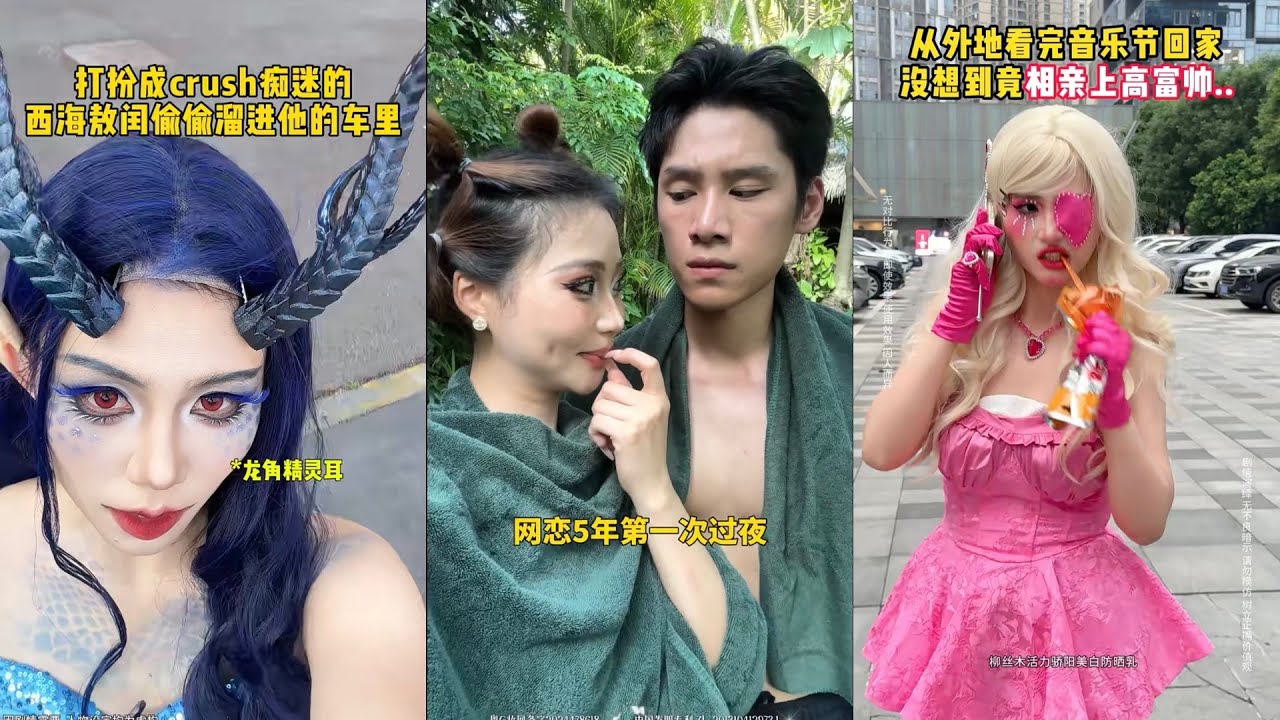 SỨC MẠNH CỦA MAKEUP P1