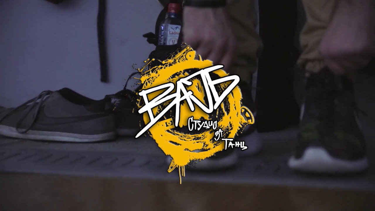 Marko Markovic / Hip-Hop Solo Adults / @DANCESTUDIOVIBE