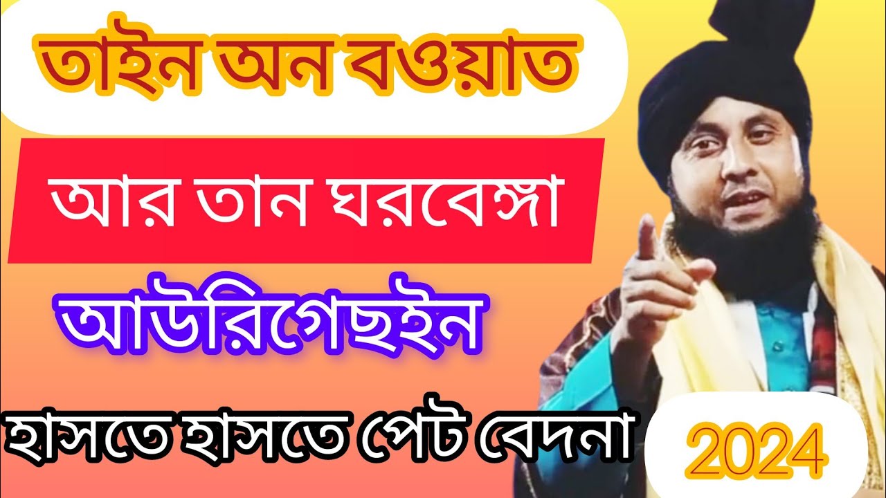 কারী নজরুল ইসলাম সাহেব ।। Qari Nazrul Islam Saheb waz🌹।। #nazmulmahfiltv