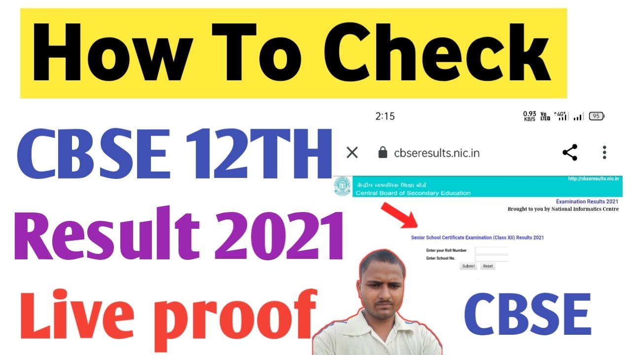 How To check CBSE 12th Result 2021 | CBSE 12th Result Check Kaise Kare in Hindi