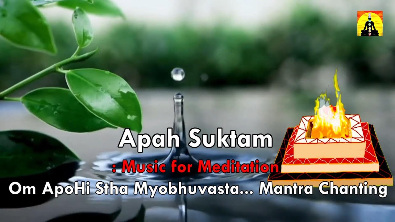 Apah Suktam