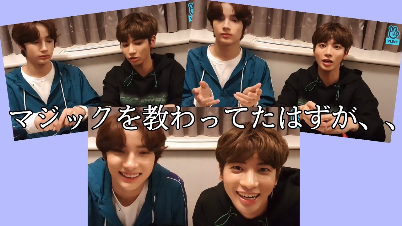 【TXT 日本語字幕】テヒョンにマジックを教わってたはずが、好きな人に近づくテクまで、、🐿🐧