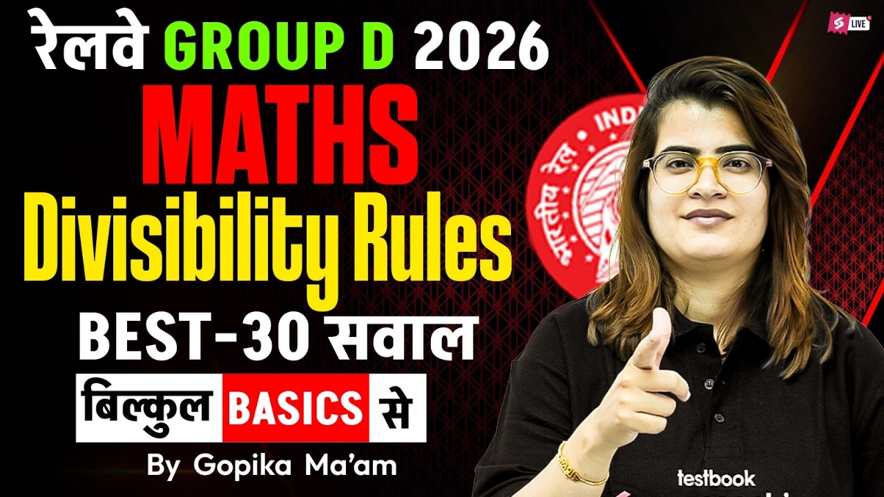 RRB Group D 2026 Maths | Divisibility Rules Top 30 Questions Class #2 | Group D Maths by Gopika Maam