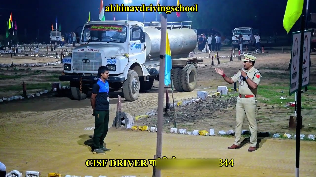 CISF DRIVER TRADE TEST ADMIT CARD DATE DOWNLOAD | #cisfdrivertradetest #cisfdriver #delhipolice