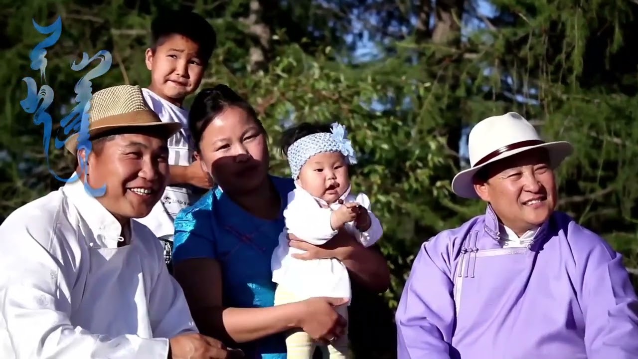 Odgerel Tsetsen Hairhan Одгэрэл цэцэн хайрхан