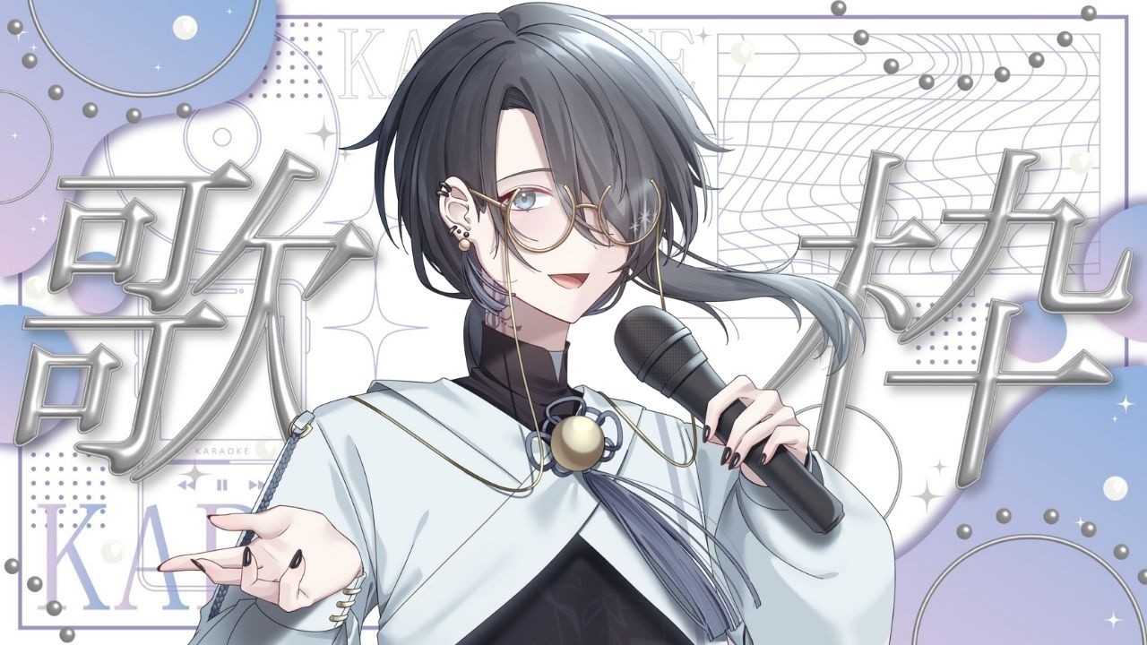 【 #歌枠 】禁酒！ノンアルコールで乾杯【#酒音 ／ #vtuber 】