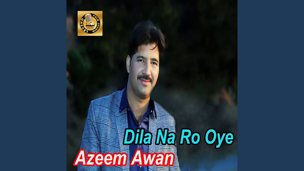 Dila Na Ro Oye