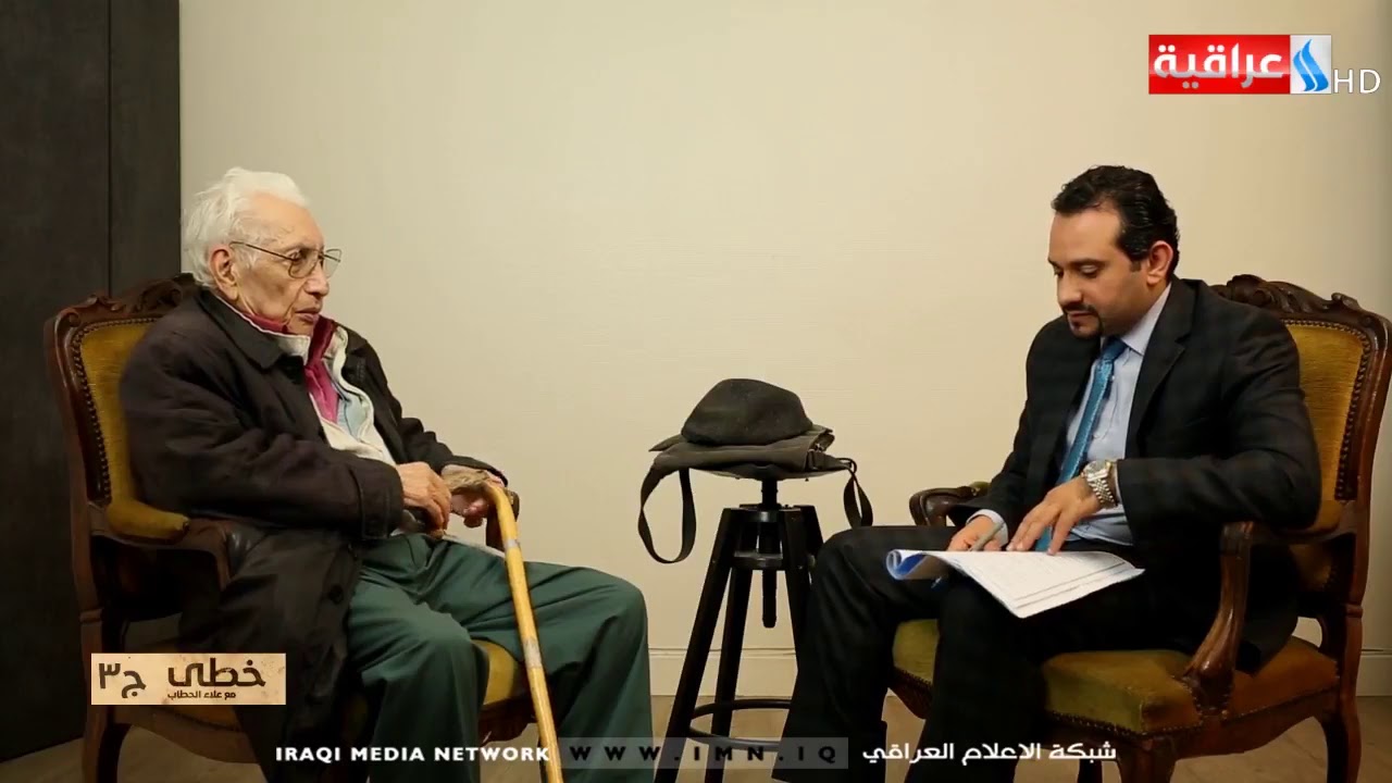 خطى مع علاء الحطاب  -  في اي تاريخ تم اعلان القيادة المركزية للحزب الشيوعي العراقي