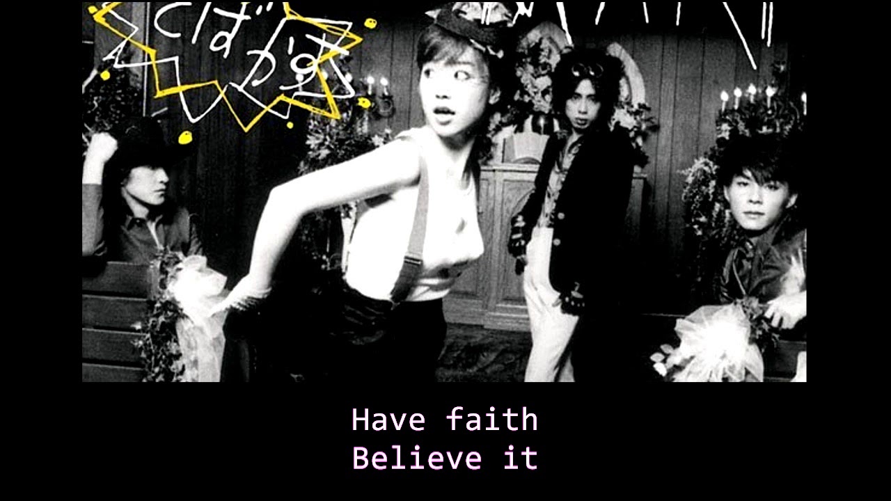JUDY & MARY - OVER DRIVE (Sub - english)